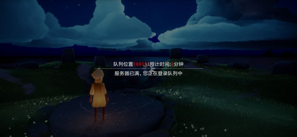 光遇澜怎么玩 光遇蓝衣服怎么弄