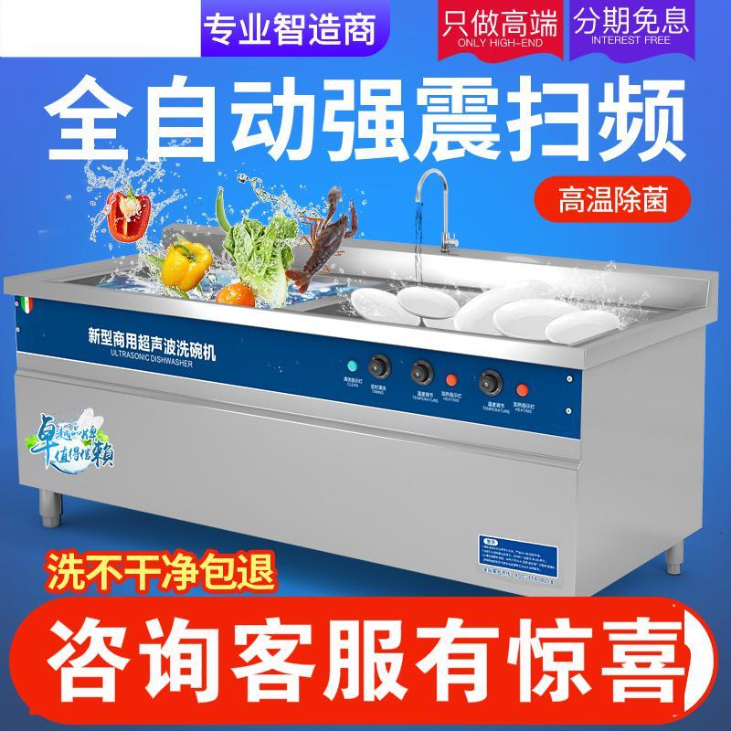 怀化商用洗碗机厂家 家用洗碗机厂家联系电话