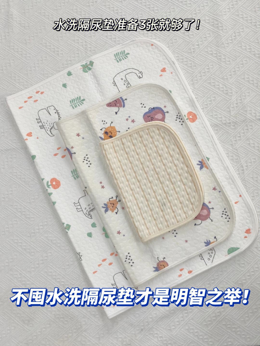 可洗水隔尿垫品牌 可洗水隔尿垫品牌排行榜