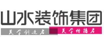 合肥爱林装饰装修有限公司 合肥爱林装饰装修有限公司怎么样