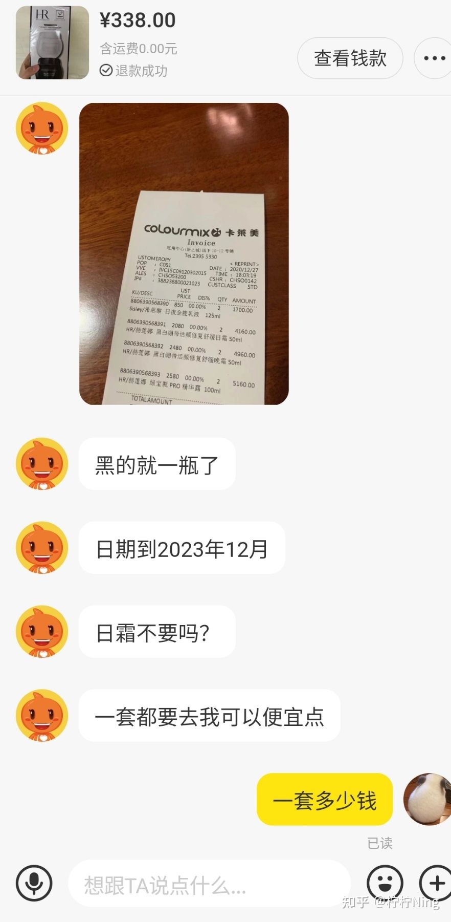 父母能去查酒店记录吗知乎 父母能通过公安局查酒店记录吗