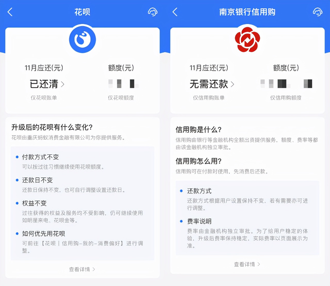 怎么从花呗借款提现吗 怎样在花呗上借钱提现金
