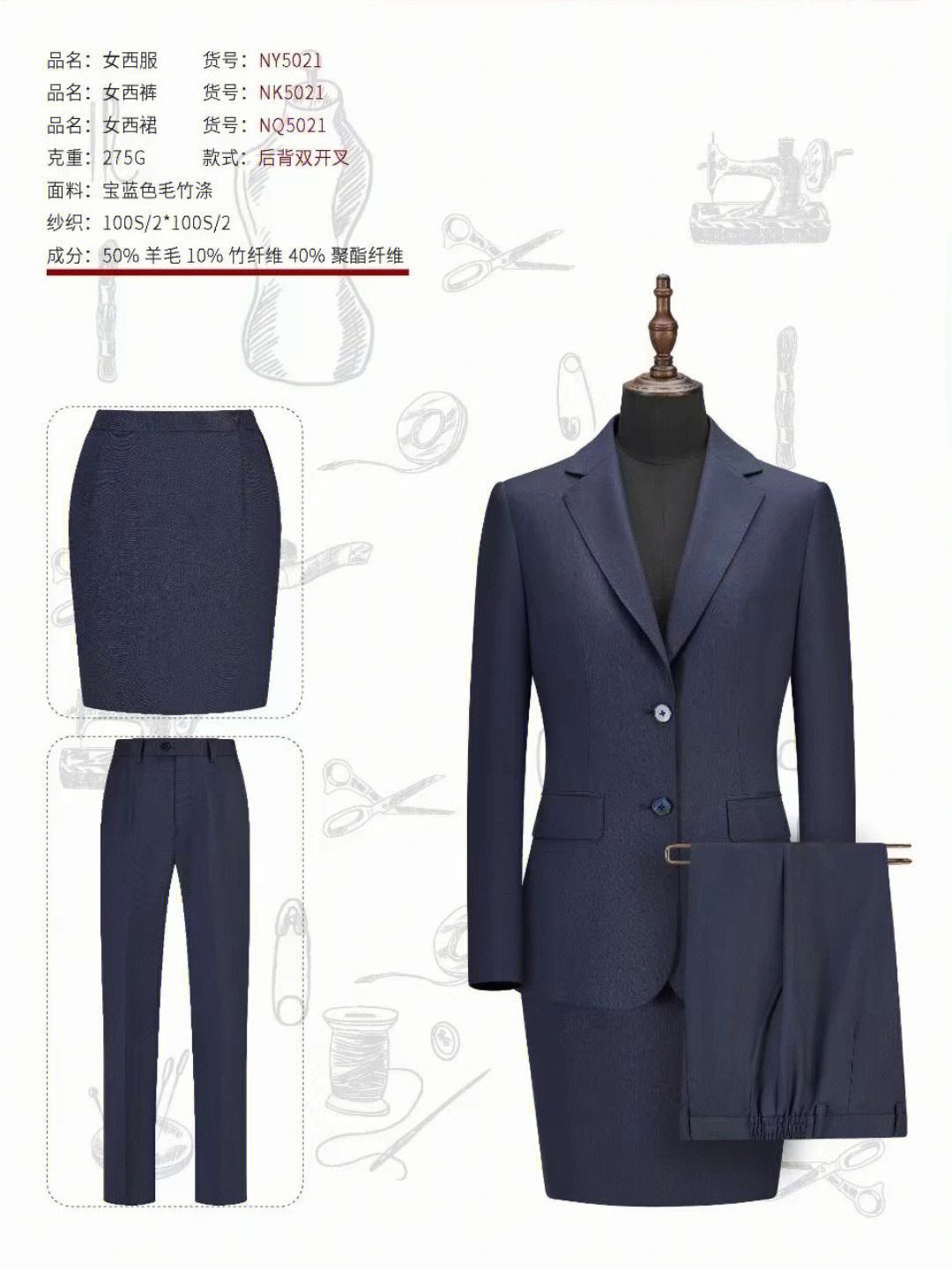 朝阳职业装西服定制厂家 朝阳职业装西服定制厂家在哪